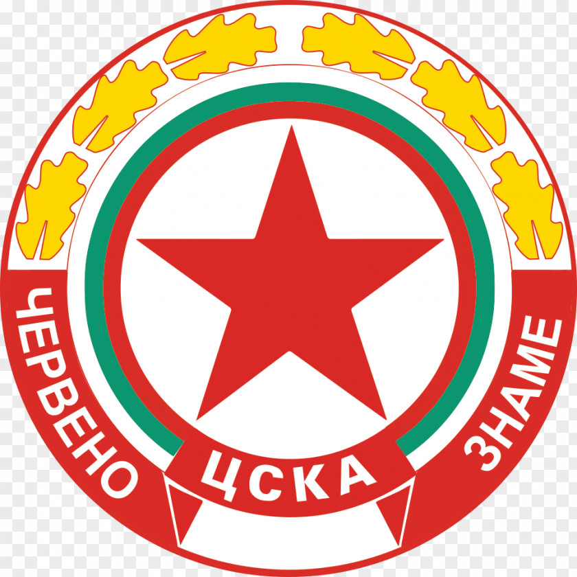 Football Club Sticker Wall Decal PFC CSKA Sofia Car PNG