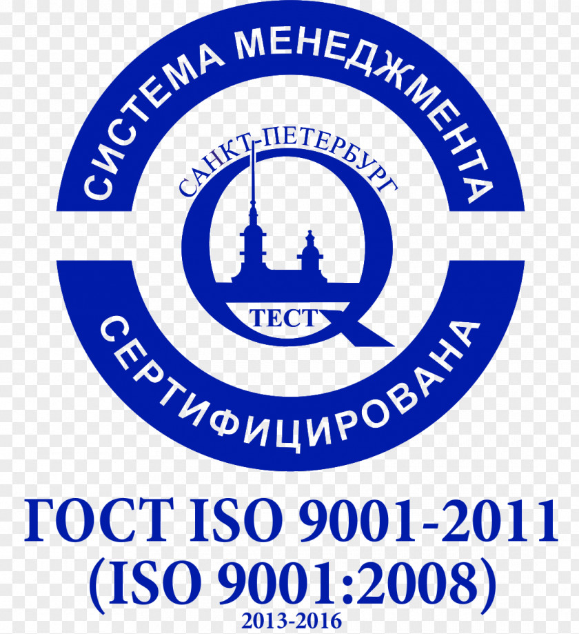 Iso 9001 Rent-A-Center Logo Organization Abu Dhabi Food Control Authority Business PNG