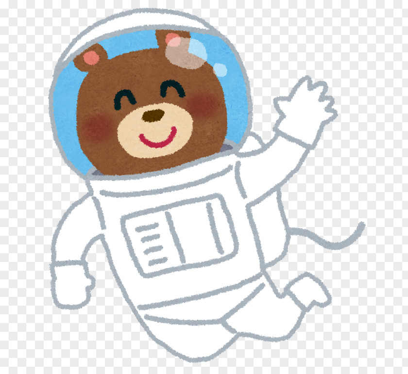 Astronaut Space Suit Spaceflight 0506147919 いらすとや PNG