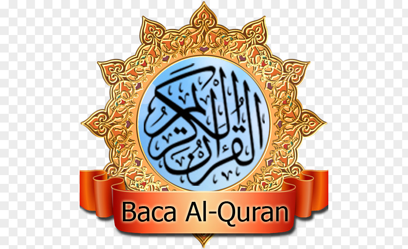 Islam Quran Mecca Allah Ayah PNG