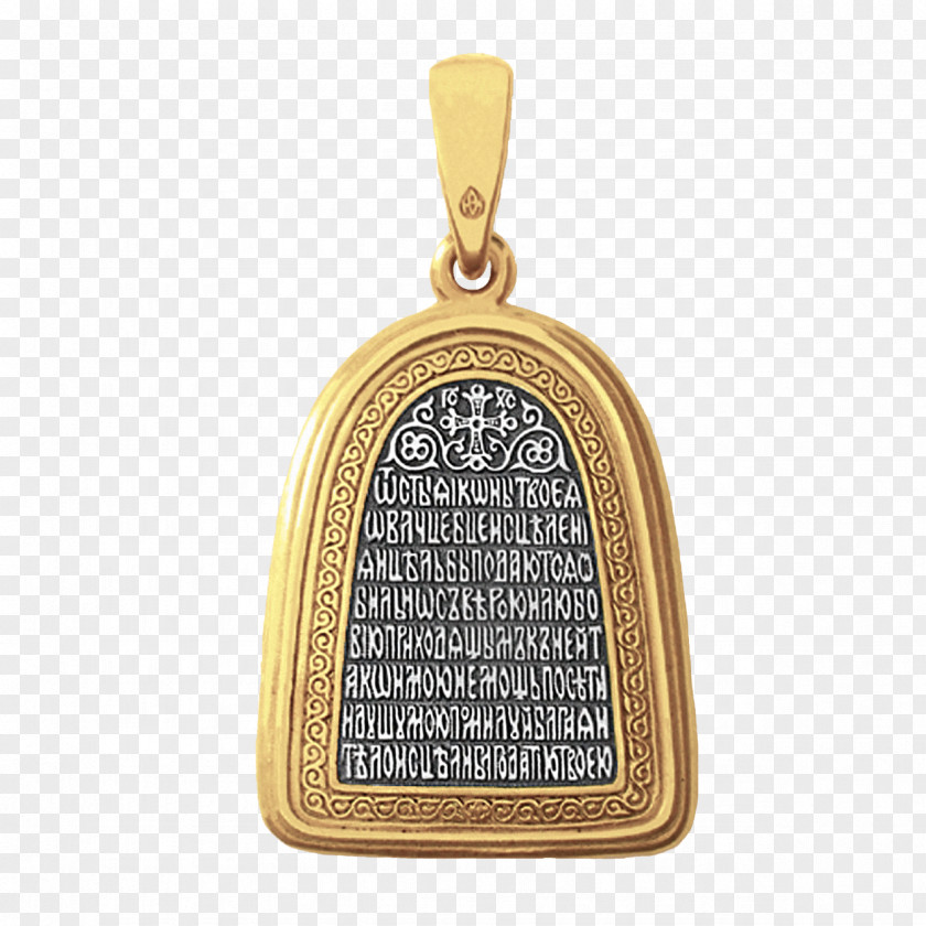 Virgin Mary Locket Gold Rectangle PNG