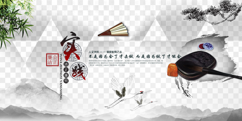 Chinese Wind Energy Positive Poster Design PNG
