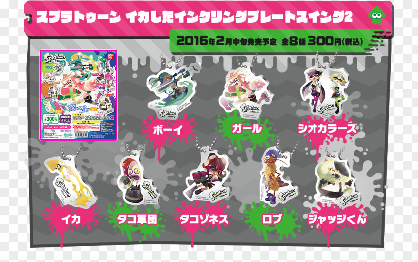 Gashapon Splatoon 2 カプセルトイ Bandai Model Figure PNG