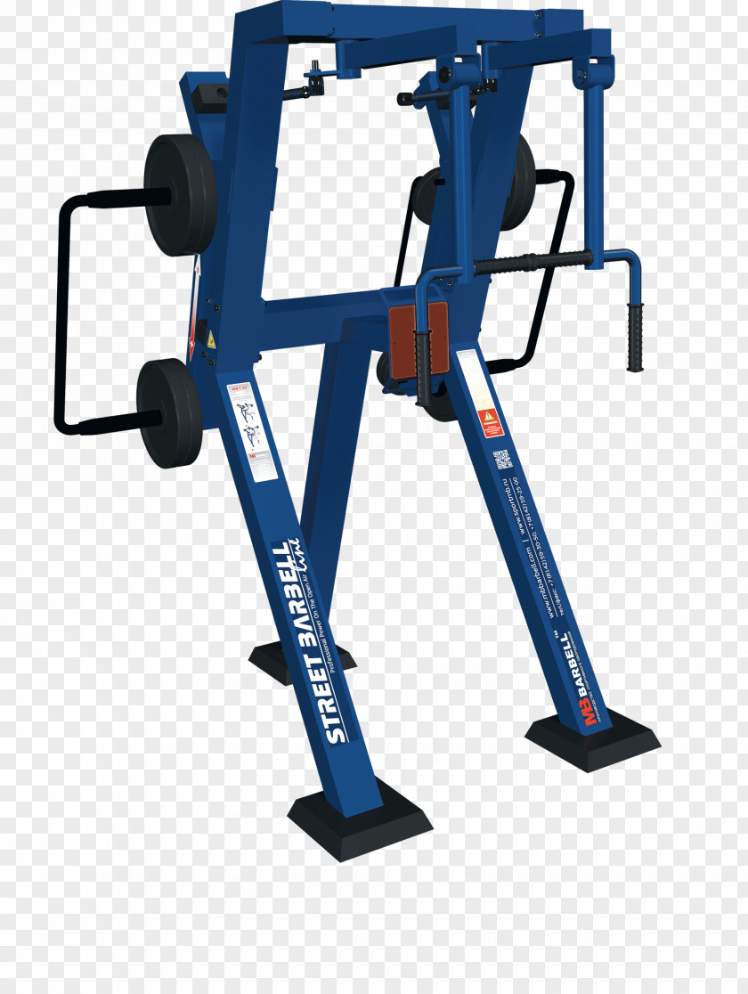 Barbell Exercise Machine Gainer Bodybuilding Supplement Muscle PNG