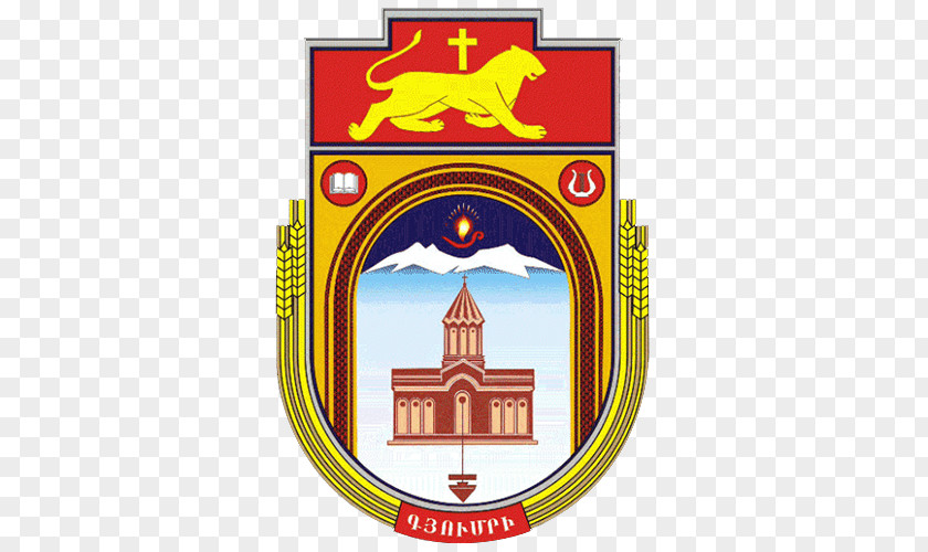 Charles Aznavour Square, Gyumri Poloz Mukuch Beerhouse Diocese Of Shirak Coat Arms Armenia PNG