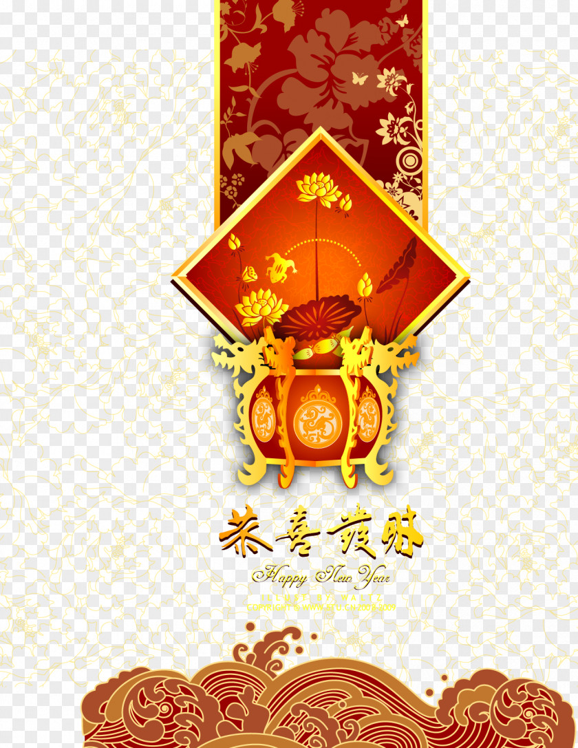 A Chinese New Year Greeting Card Style Vector Material PNG