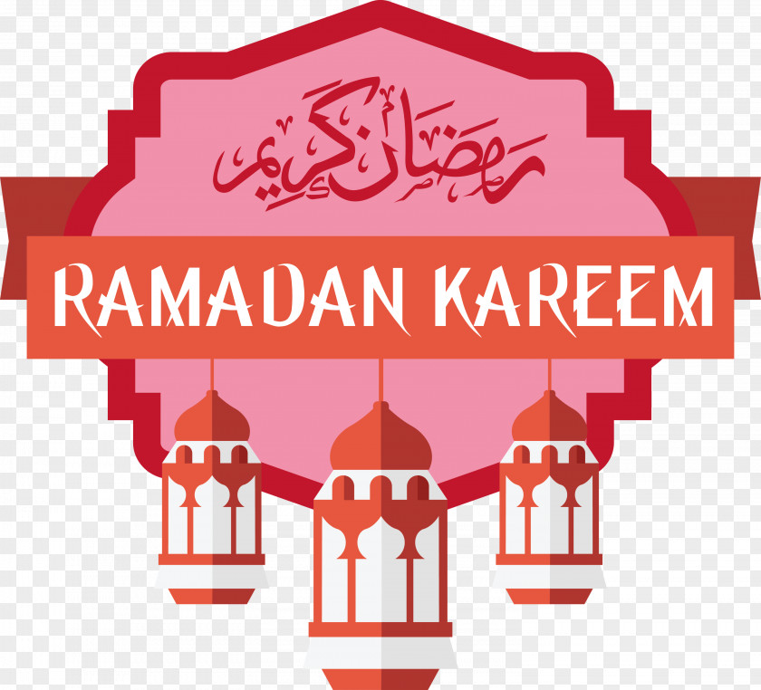 RAMADAN KAREEM Ramadan PNG