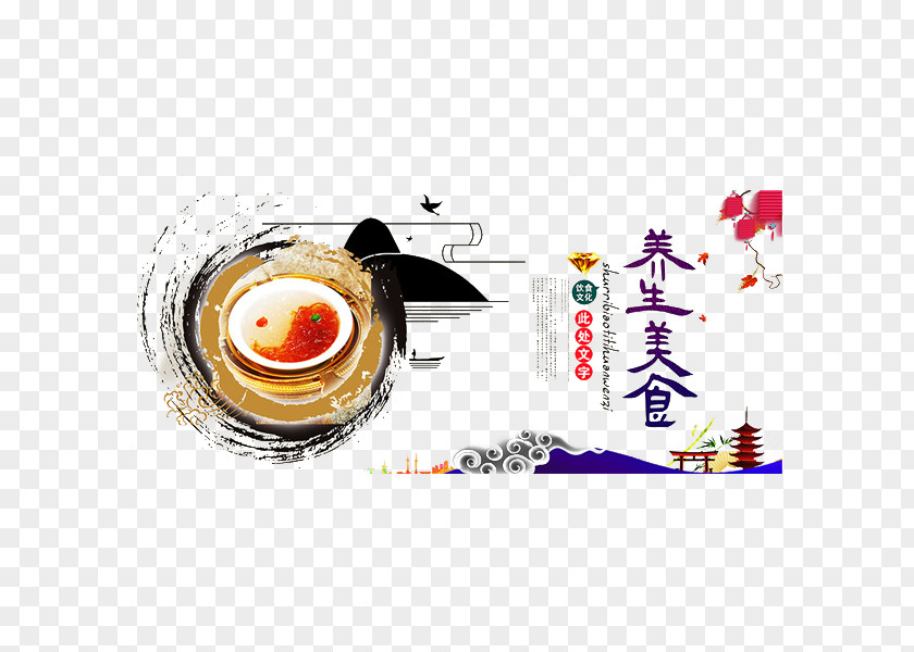 Health Food Poster Japanese Cuisine PNG