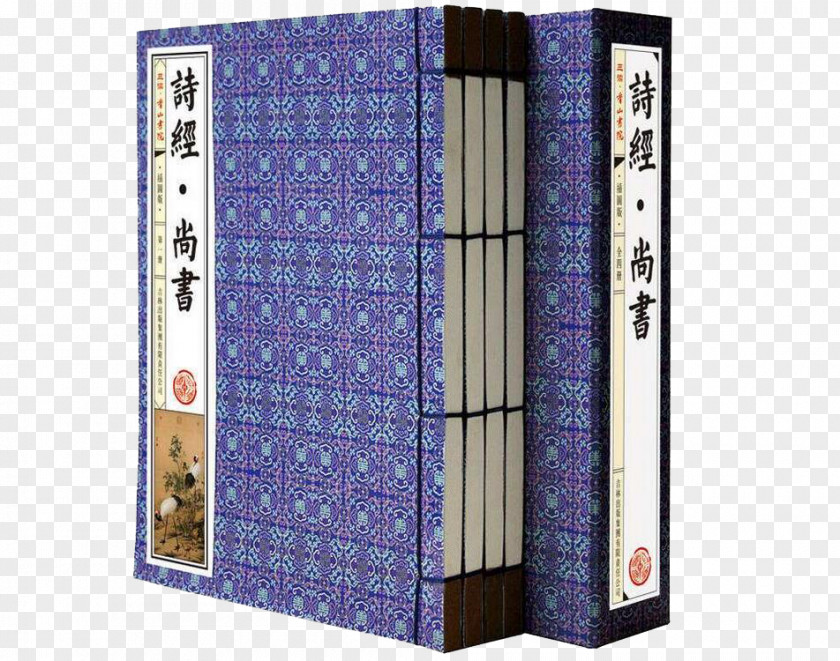 The Book Of Songs Sun Tzus Art War. Classic Poetry Travels Lao Can Flowers In Mirror Qing Dynasty PNG
