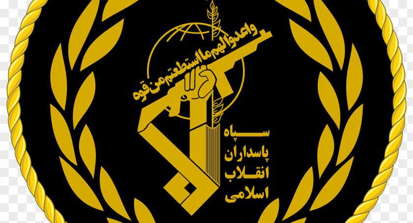 Army Iranian Revolution Islamic Revolutionary Guard Corps Armed Forces Of The Republic Iran PNG