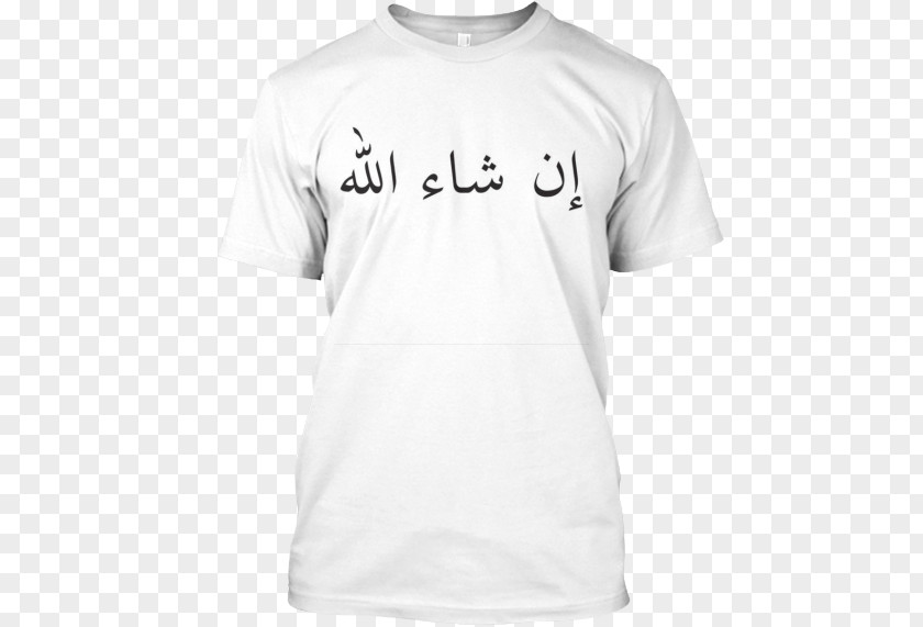 Insha Allah T-shirt Hoodie Clothing Hanes PNG
