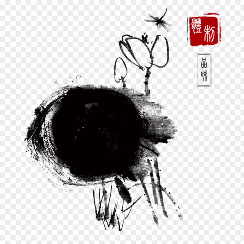Chinese Ink Painting Style Lotus Dragonfly U756bu8377u82b1 Heye Nelumbo Nucifera PNG