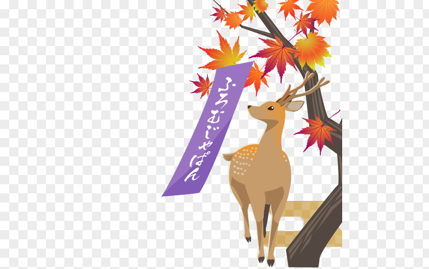 Autumn Japan Reindeer Antler Cartoon Branching PNG