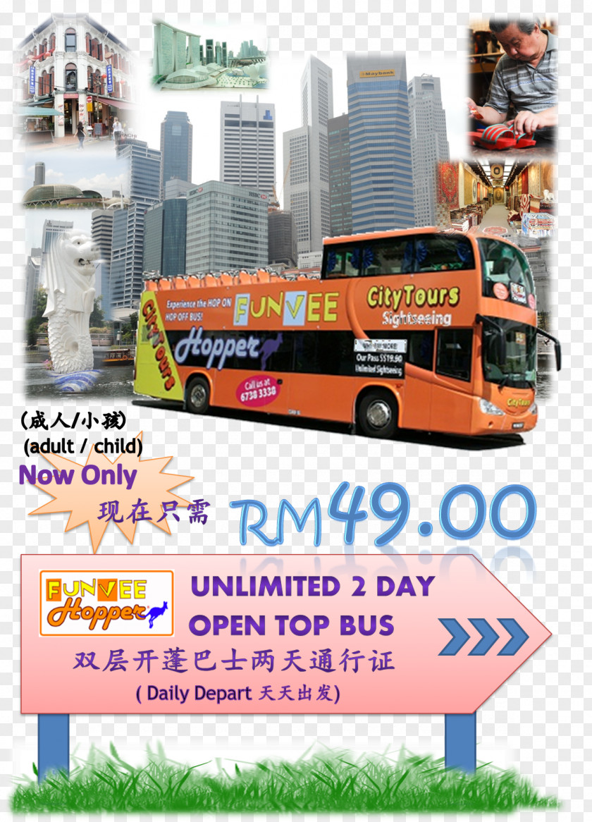 Borobudur Transport Display Advertising Brand PNG