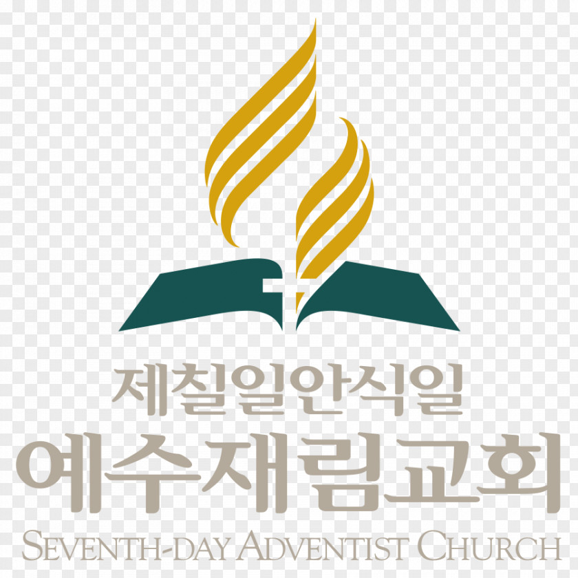 Church Seventh-day Adventist In Canada Second Coming Biserica Adventistă Darabani Christianity PNG