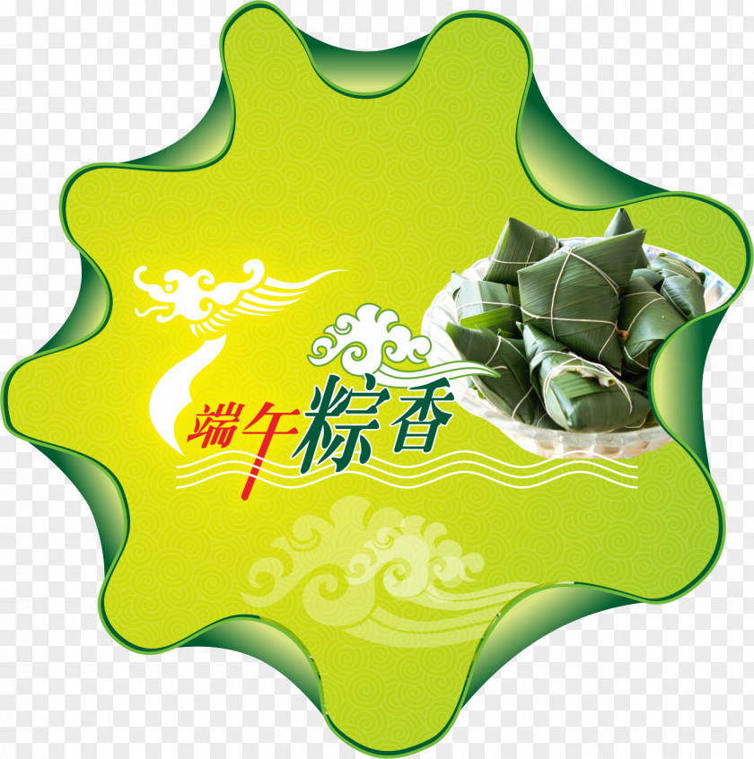 Dragon Boat Festival Yueqing Zongzi U7aefu5348 PNG