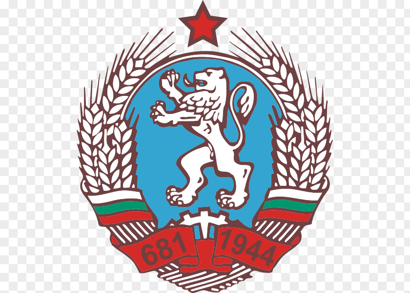 Coat Of Arms Bulgaria Emblem The People's Republic PNG