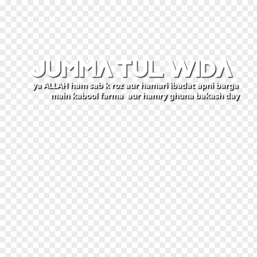 Ramzan Mubarak Logo Document Email Brand PNG