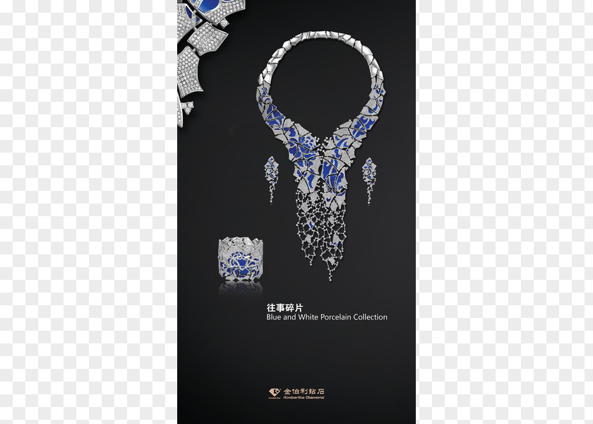 Jewellery Baselworld Diamond Earring PNG