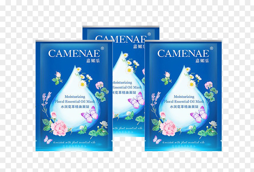 Ka Mei Le Flower Essence Mask Facial Essential Oil Provincial City Price Brand PNG