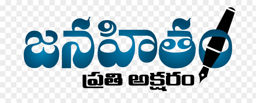 Newspaper Headline Andhra Pradesh Telangana News Telugu Desam Party PNG