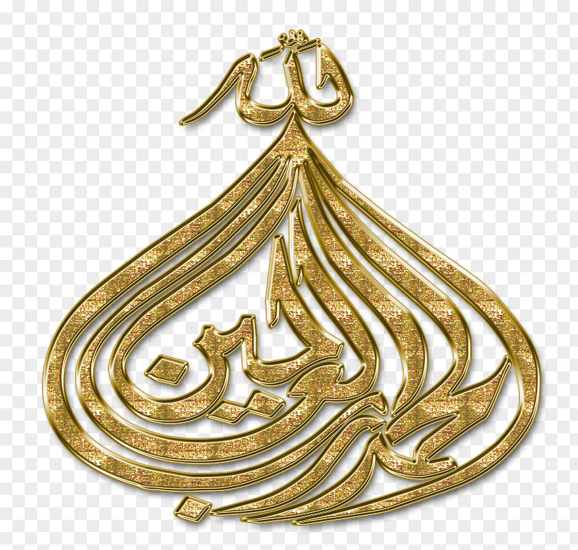Gold Locket Islam Religion PNG