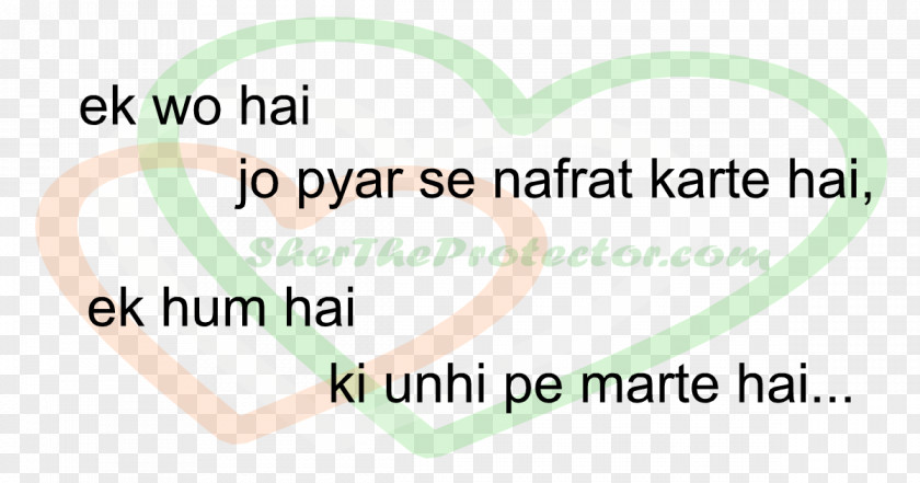 Sher Urdu Poetry Love Hindi Emotion PNG