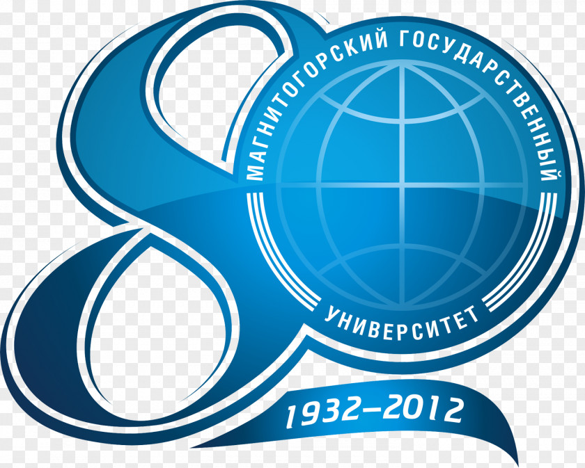 80s Magnitogorsk State University Murmansk Humanities Logo Főiskola PNG