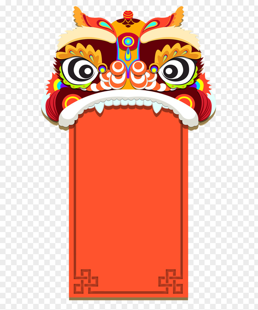 Chinese Lion Head Tiger Dance U72eeu5934 PNG