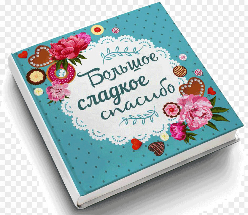 Chocolate Greeting & Note Cards Gift Tile Price PNG