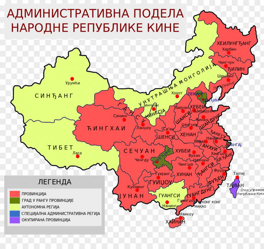 China Mandarin Chinese Southwestern Sichuanese Dialects Clip Art PNG