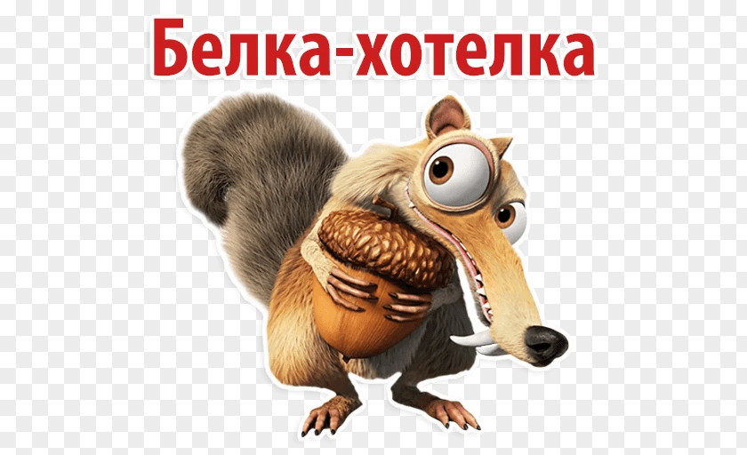 Ice Age Scrat Sid Film Character PNG