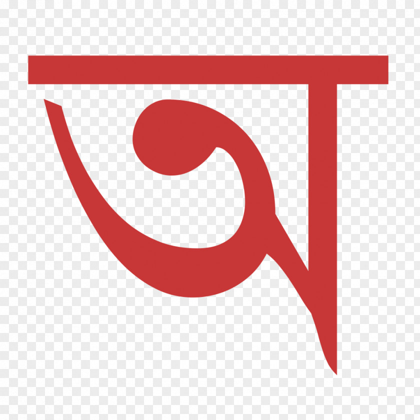 Cornrows Assamese Bengali Alphabet Letter PNG