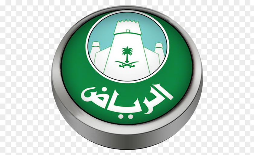 Riyadh Municipality City Olaya Newspaper Al Madinah Region PNG