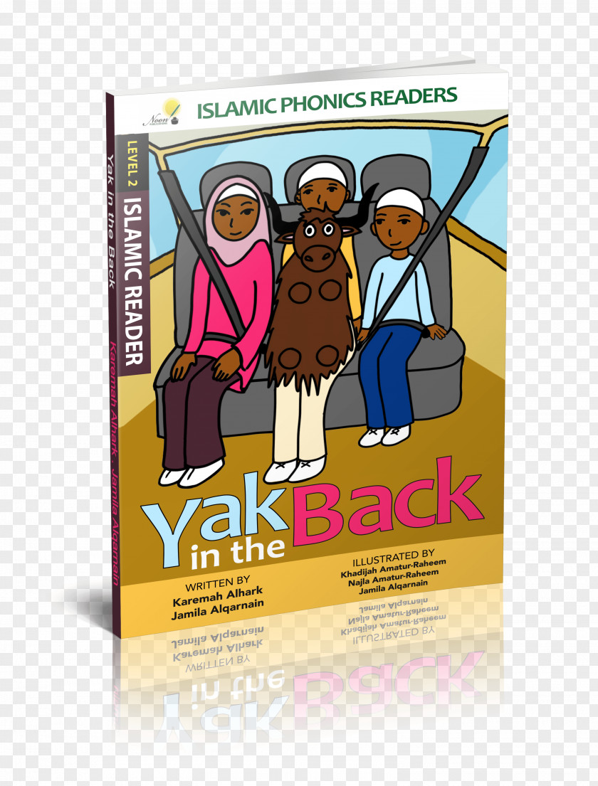 Islam Dukyarian Rectangle Book Djarabi Kitabs Publishing Muslim PNG