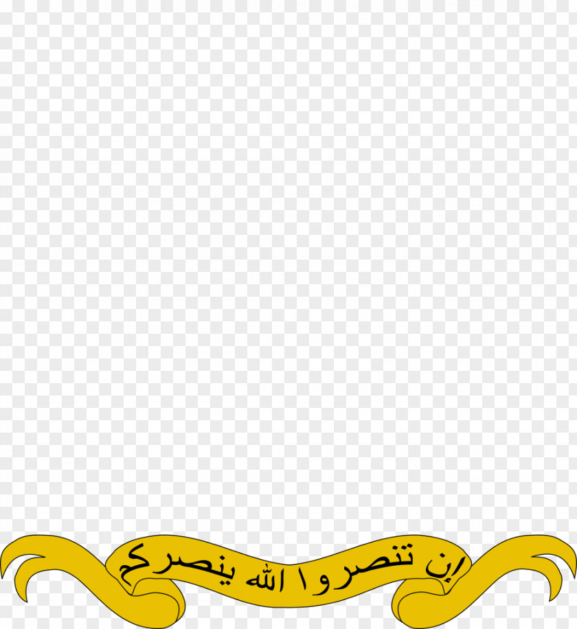 Morroco Coat Of Arms Morocco Compartment Crest PNG