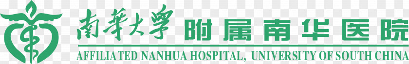 South China Hospital Logo PNG