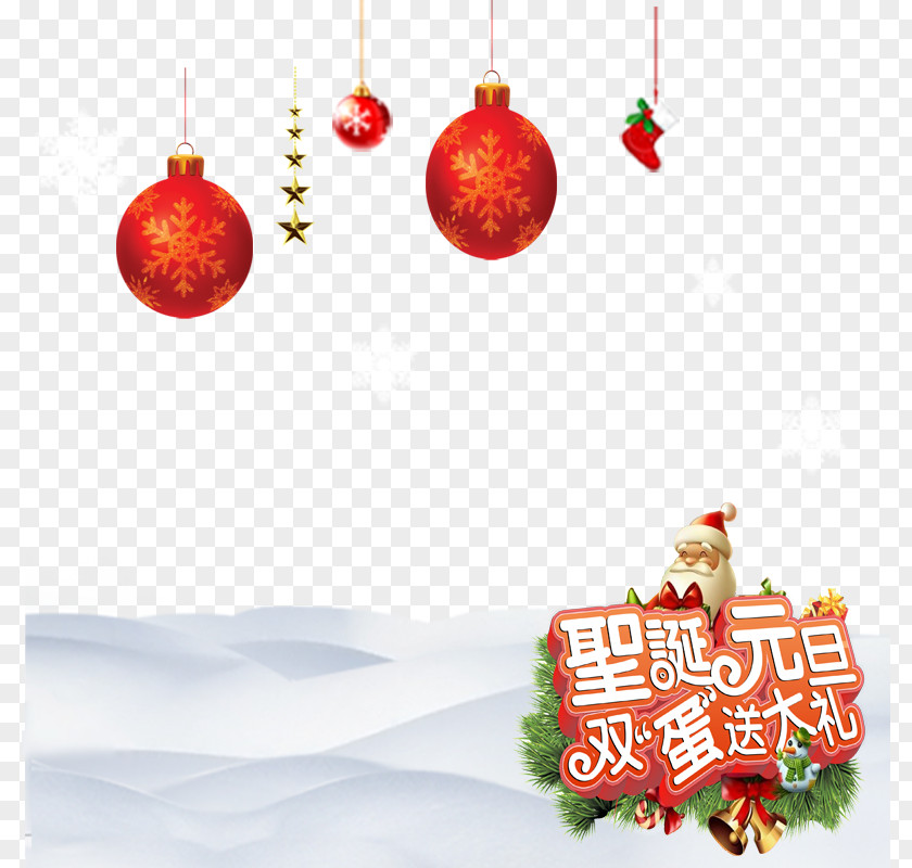 Christmas Posters Poster New Year's Day PNG