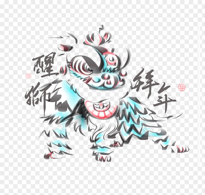 New Year Lion Painted Image China Dance Chinese Guardian Lions Dragon PNG