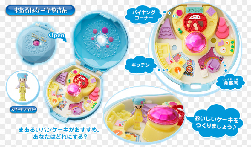 Toy Plastic Food PNG