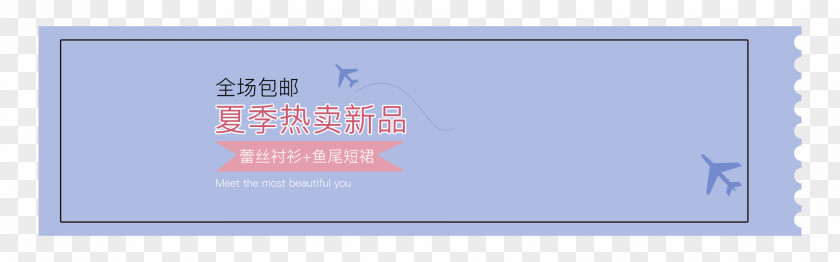 Fashion Taobao Women Poster Template Free Download Full Screen Brand Logo Blue PNG