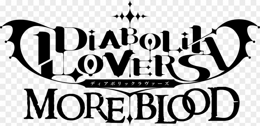 Diabolik Lovers Lunatic Parade Fate/stay Night Anime Audio Drama In Japan PNG night drama in Japan, clipart PNG
