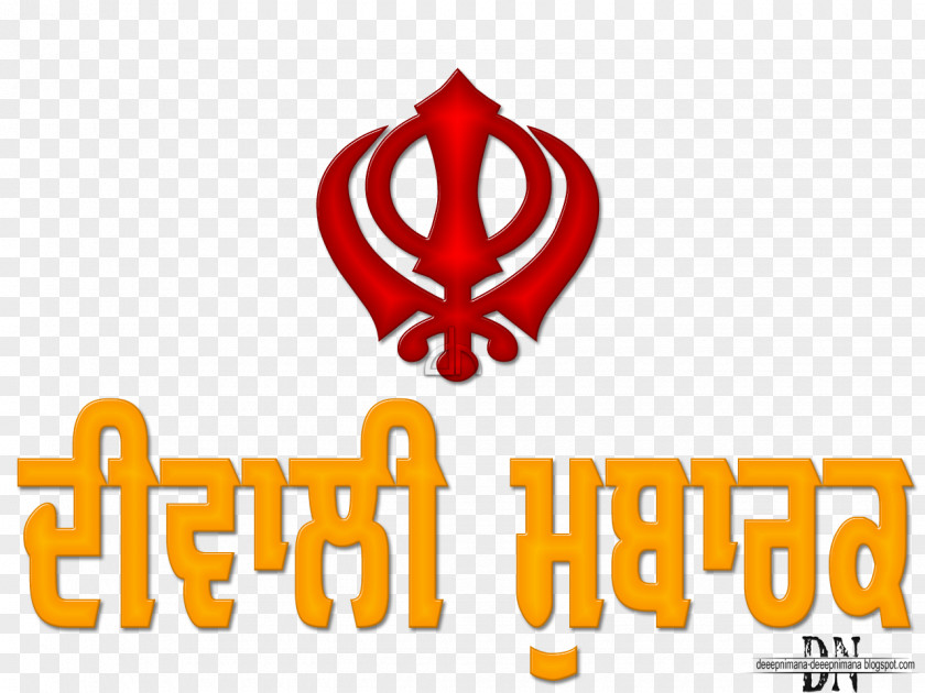 Diwali Symbol Trademark Logo Brand PNG