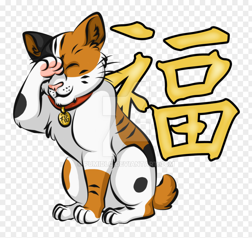 Maneki Neko Cat Dog Pet Carnivora PNG