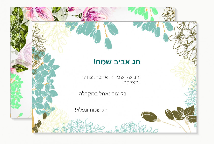 Print Ready Floral Design Petal Green PNG