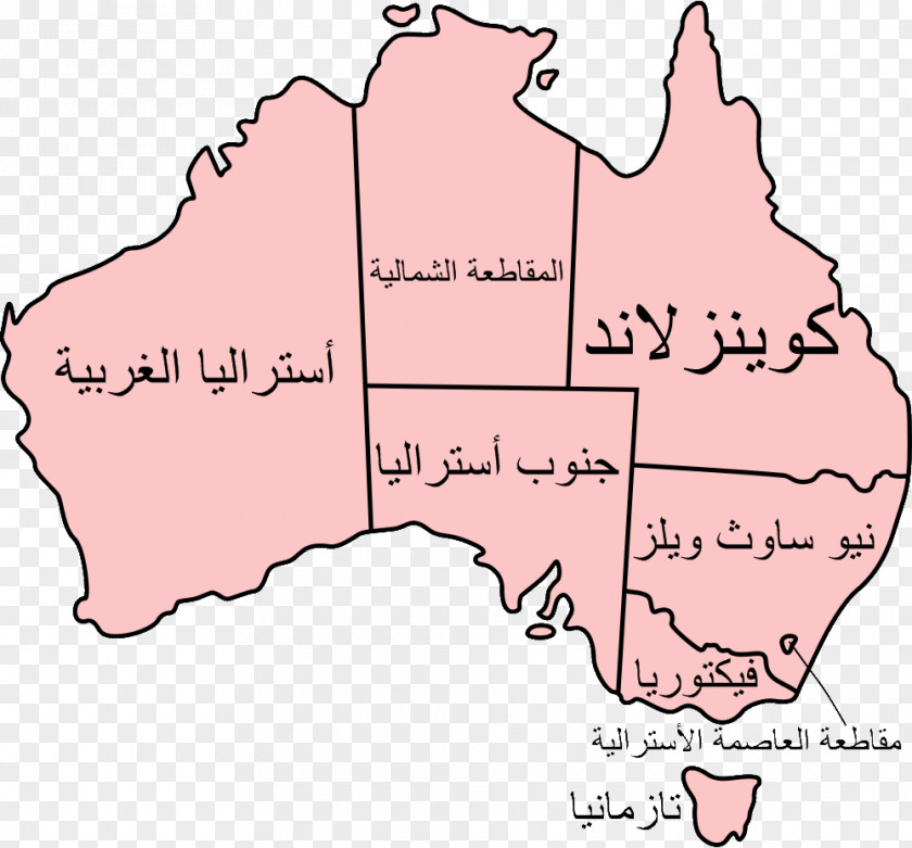 Australia Mapa Polityczna Jervis Bay Territory Simple English Wikipedia Vector Map PNG