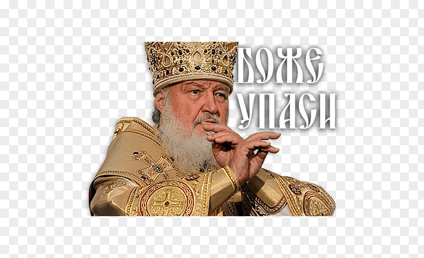 A Priest Patriarch Kirill Of Moscow Telegram Sticker Messaging Apps PNG