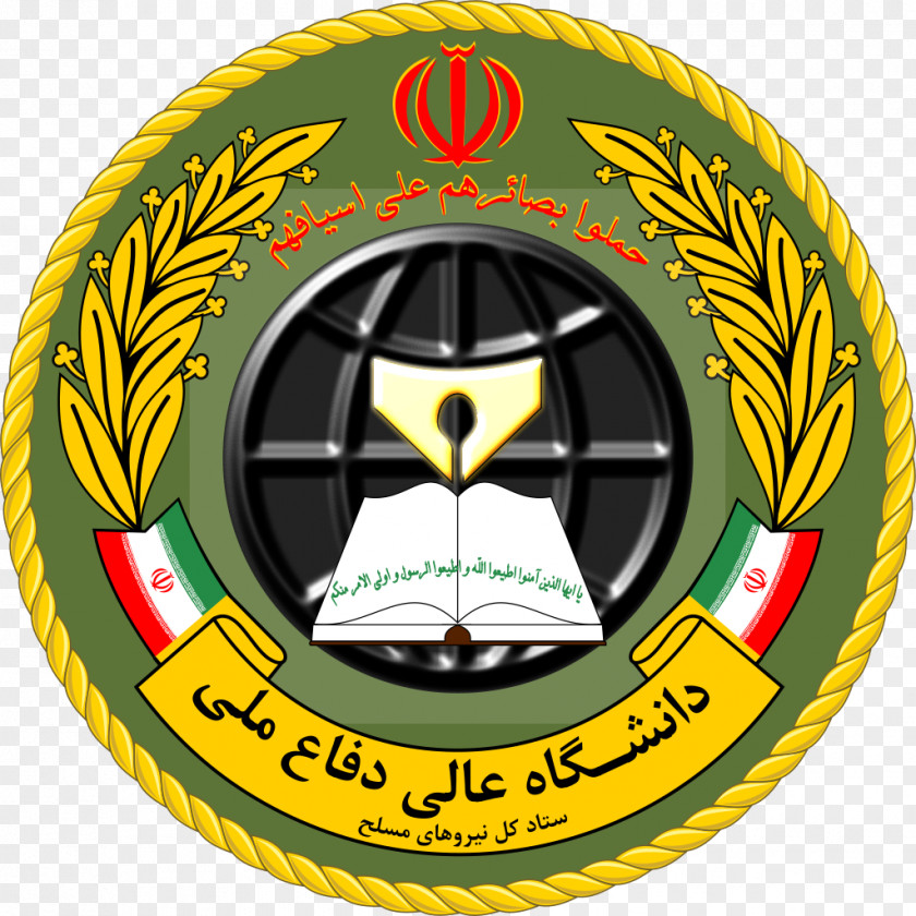 Supreme National Defense University Imam Ali Officers' Academy Armed Forces Of The Islamic Republic Iran Professor PNG