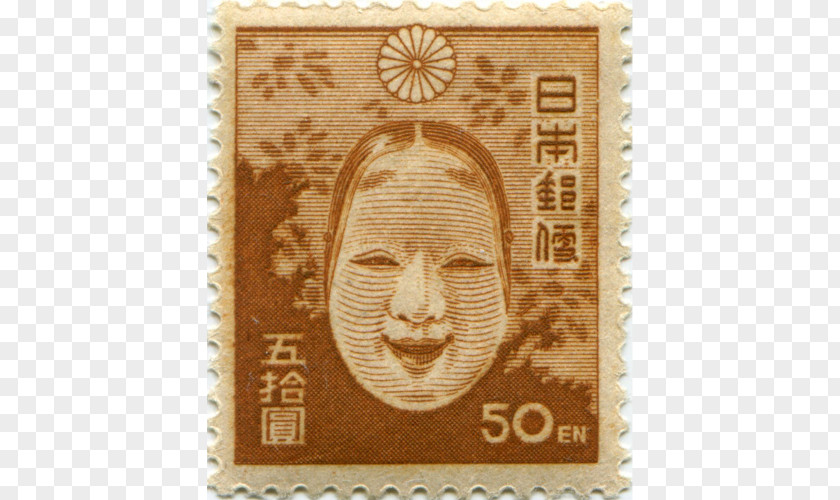 Japan Postage Stamps Lambang Bunga Seruni Stamp Separation Post Cards PNG