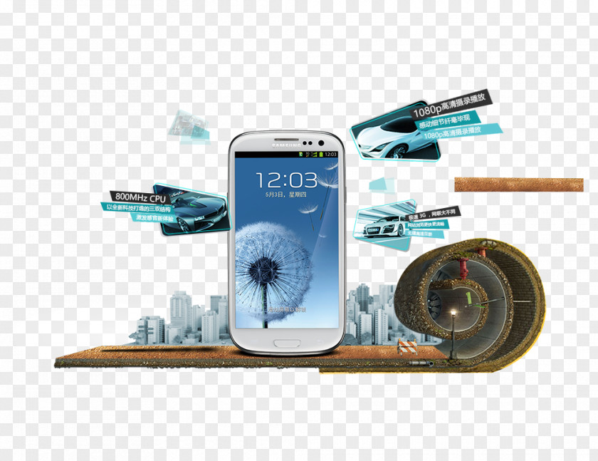 Synthesis Phones City Poster Samsung PNG